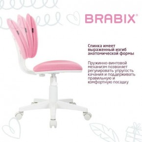 Кресло детское BRABIX "Joy MG-204W", без подлокотников, пластик белый, ткань TW, розовое, 533011 в Ревде - revda.mebel24.online | фото 5