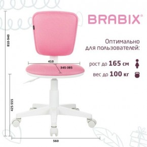 Кресло детское BRABIX "Joy MG-204W", без подлокотников, пластик белый, ткань TW, розовое, 533011 в Ревде - revda.mebel24.online | фото 6