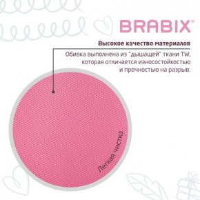 Кресло детское BRABIX "Joy MG-204W", без подлокотников, пластик белый, ткань TW, розовое, 533011 в Ревде - revda.mebel24.online | фото 7