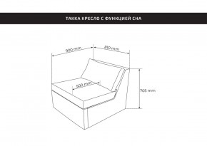 Кресло для отдыха Йоки коричневое, ткань рогожка в Ревде - revda.mebel24.online | фото 3