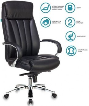 Кресло для  руководителя Бюрократ T-9922SL/BLACK в Ревде - revda.mebel24.online | фото 5