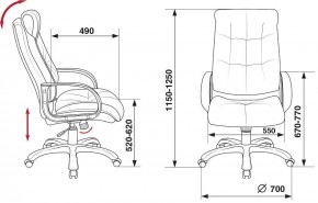 Кресло для руководителя CH-824B в Ревде - revda.mebel24.online | фото 12