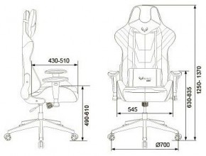 Кресло игровое VIKING 4 AERO BLUE в Ревде - revda.mebel24.online | фото 12