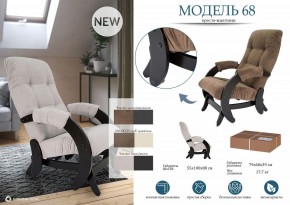 Кресло-качалка Модель 68 в Ревде - revda.mebel24.online | фото 11