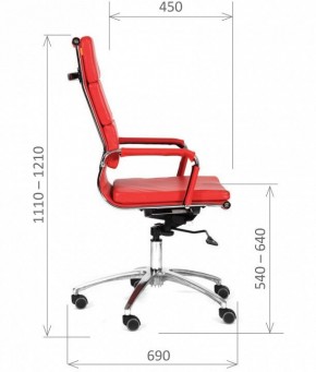 Кресло компьютерное Chairman 750 в Ревде - revda.mebel24.online | фото 3