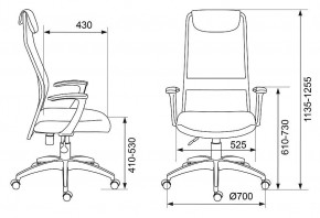 Кресло компьютерное KB-8/DG/TW-12 в Ревде - revda.mebel24.online | фото 6