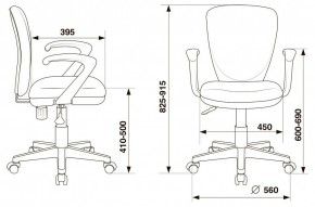 Кресло компьютерное KD-W10AXSN в Ревде - revda.mebel24.online | фото 6