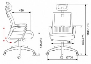 Кресло компьютерное MC-201-H/TW-11 в Ревде - revda.mebel24.online | фото 12