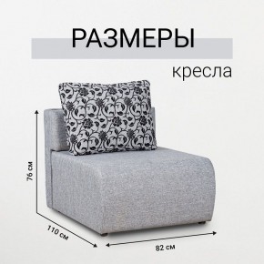 Кресло-кровать Нептун Аслан серый в Ревде - revda.mebel24.online | фото 3