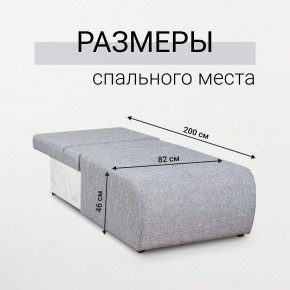 Кресло-кровать Нептун Аслан серый в Ревде - revda.mebel24.online | фото 5