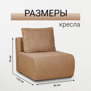 Кресло-кровать Нептун Ратибор темный в Ревде - revda.mebel24.online | фото 3