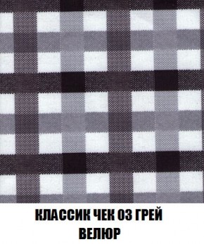 Кресло-кровать + Пуф Кристалл (ткань до 300) Боннель в Ревде - revda.mebel24.online | фото 14