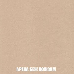 Кресло-кровать + Пуф Кристалл (ткань до 300) Боннель в Ревде - revda.mebel24.online | фото 15