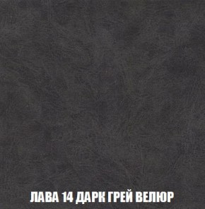 Кресло-кровать + Пуф Кристалл (ткань до 300) Боннель в Ревде - revda.mebel24.online | фото 32