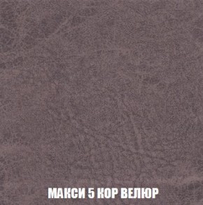 Кресло-кровать + Пуф Кристалл (ткань до 300) Боннель в Ревде - revda.mebel24.online | фото 34