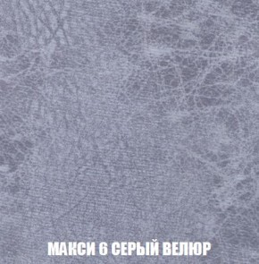 Кресло-кровать + Пуф Кристалл (ткань до 300) Боннель в Ревде - revda.mebel24.online | фото 35