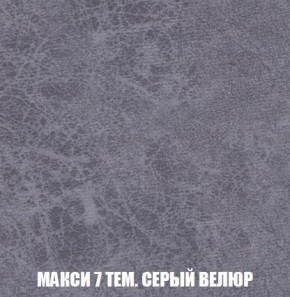 Кресло-кровать + Пуф Кристалл (ткань до 300) Боннель в Ревде - revda.mebel24.online | фото 36