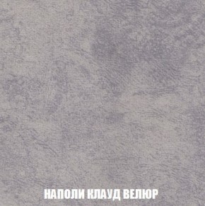 Кресло-кровать + Пуф Кристалл (ткань до 300) Боннель в Ревде - revda.mebel24.online | фото 41