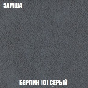 Кресло-кровать + Пуф Кристалл (ткань до 300) Боннель в Ревде - revda.mebel24.online | фото 5