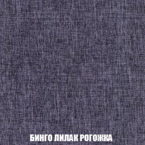 Кресло-кровать + Пуф Кристалл (ткань до 300) Боннель в Ревде - revda.mebel24.online | фото 59