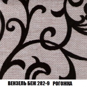 Кресло-кровать + Пуф Кристалл (ткань до 300) Боннель в Ревде - revda.mebel24.online | фото 61