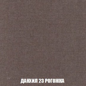 Кресло-кровать + Пуф Кристалл (ткань до 300) Боннель в Ревде - revda.mebel24.online | фото 63
