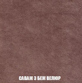 Кресло-кровать + Пуф Кристалл (ткань до 300) Боннель в Ревде - revda.mebel24.online | фото 70