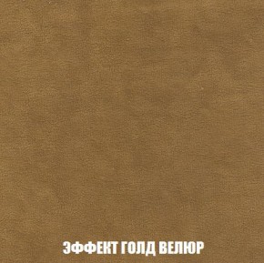 Кресло-кровать + Пуф Кристалл (ткань до 300) Боннель в Ревде - revda.mebel24.online | фото 73