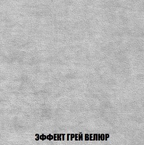 Кресло-кровать + Пуф Кристалл (ткань до 300) Боннель в Ревде - revda.mebel24.online | фото 74