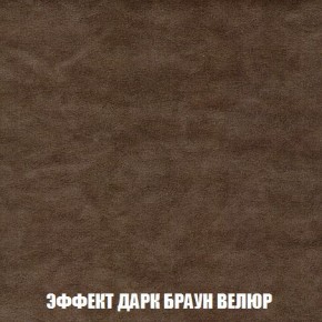 Кресло-кровать + Пуф Кристалл (ткань до 300) Боннель в Ревде - revda.mebel24.online | фото 75