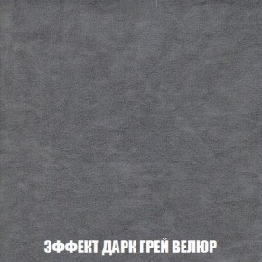 Кресло-кровать + Пуф Кристалл (ткань до 300) Боннель в Ревде - revda.mebel24.online | фото 76