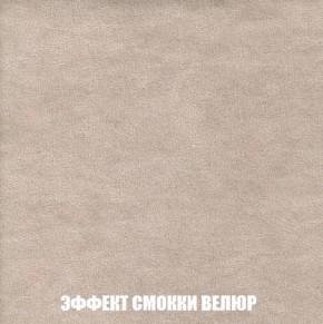 Кресло-кровать + Пуф Кристалл (ткань до 300) Боннель в Ревде - revda.mebel24.online | фото 82