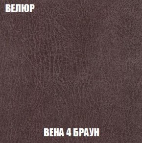 Кресло-кровать + Пуф Кристалл (ткань до 300) Боннель в Ревде - revda.mebel24.online | фото 9