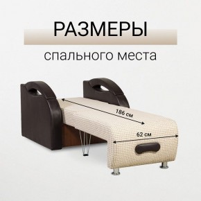 Кресло-кровать Юпитер Ратибор светлый в Ревде - revda.mebel24.online | фото 3