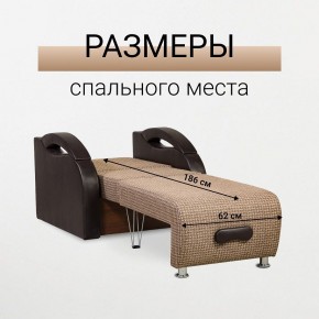 Кресло-кровать Юпитер Ратибор темный в Ревде - revda.mebel24.online | фото 3