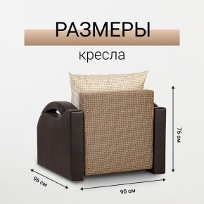 Кресло-кровать Юпитер Ратибор темный в Ревде - revda.mebel24.online | фото 5