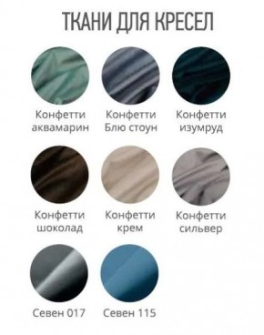 Кресло МАЛИБУ Лайт (стул обеденный) в Ревде - revda.mebel24.online | фото 2