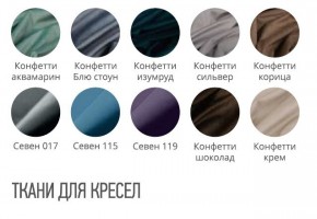 Кресло МАРТИН Премиум (стул обеденный) в Ревде - revda.mebel24.online | фото 2