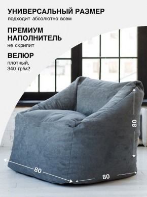 Кресло-мешок Gap в Ревде - revda.mebel24.online | фото 2