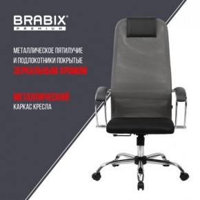 Кресло офисное BRABIX PREMIUM "Ultimate EX-800" хром, плотная двойная сетка Х2, черное/серое, 532912 в Ревде - revda.mebel24.online | фото 6