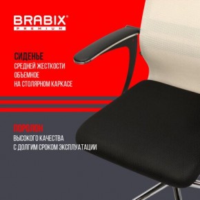 Кресло офисное BRABIX PREMIUM "Ultimate EX-801" хром, плотная двойная сетка Х2, черное/бежевое, 532919 в Ревде - revda.mebel24.online | фото 3