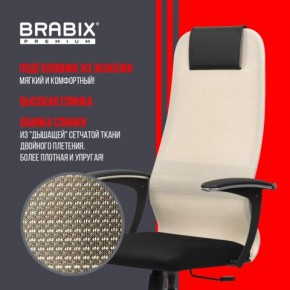 Кресло офисное BRABIX PREMIUM "Ultimate EX-801" хром, плотная двойная сетка Х2, черное/бежевое, 532919 в Ревде - revda.mebel24.online | фото 4