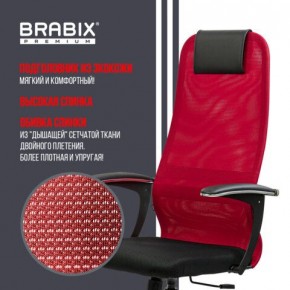 Кресло офисное BRABIX PREMIUM "Ultimate EX-801" хром, плотная двойная сетка Х2, черное/красное, 532921 в Ревде - revda.mebel24.online | фото 3