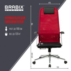 Кресло офисное BRABIX PREMIUM "Ultimate EX-801" хром, плотная двойная сетка Х2, черное/красное, 532921 в Ревде - revda.mebel24.online | фото 5