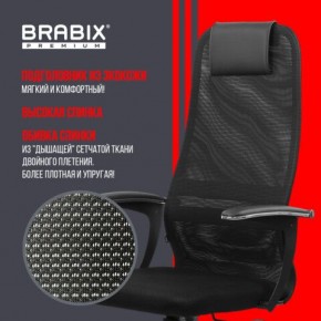 Кресло офисное BRABIX PREMIUM "Ultimate EX-801" пластик, плотная двойная сетка Х2, черное, 532922 в Ревде - revda.mebel24.online | фото 4