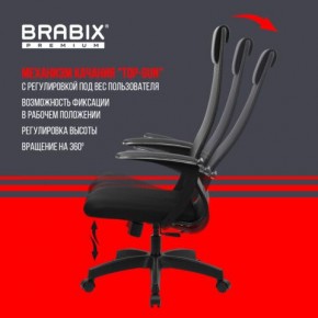 Кресло офисное BRABIX PREMIUM "Ultimate EX-801" пластик, плотная двойная сетка Х2, черное, 532922 в Ревде - revda.mebel24.online | фото 6