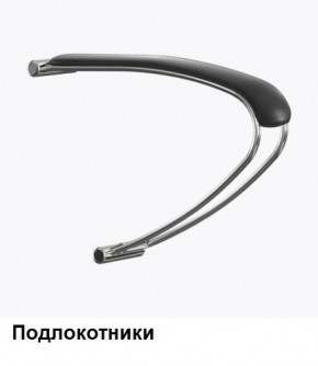 Кресло Samurai L1-1K - TS (Черный) Модель Samurai 0010001 в Ревде - revda.mebel24.online | фото 5