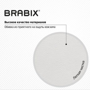 Кресло стул BRABIX "Eames MG-310 CH", хром, пластик белый, экокожа белая, 532923 в Ревде - revda.mebel24.online | фото 8