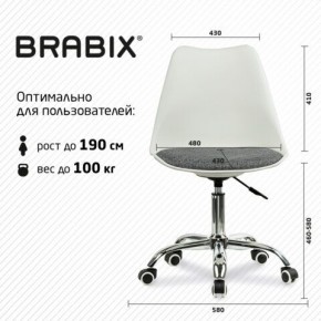 Кресло стул BRABIX "Eames MG-310 CH", хром, пластик белый, ткань серая, 532924 в Ревде - revda.mebel24.online | фото 6