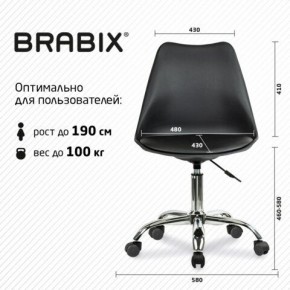 Кресло стул BRABIX "Eames MG-310 CH", хром, пластик черный, экокожа черная, 532925 в Ревде - revda.mebel24.online | фото 5